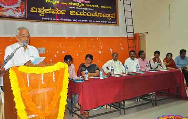 ವಿಶ್ವಕರ್ಮ ಜನಾಂಗದವರು ತಮ್ಮ ಮಕ್ಕಳ ಶಿಕ್ಷಣಕ್ಕೆ ಒತ್ತು ನೀಡಬೇಕು: ಸಚಿವ ಎ. ಮಂಜು